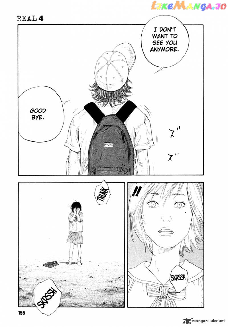 Real, Chapter 23 image 17